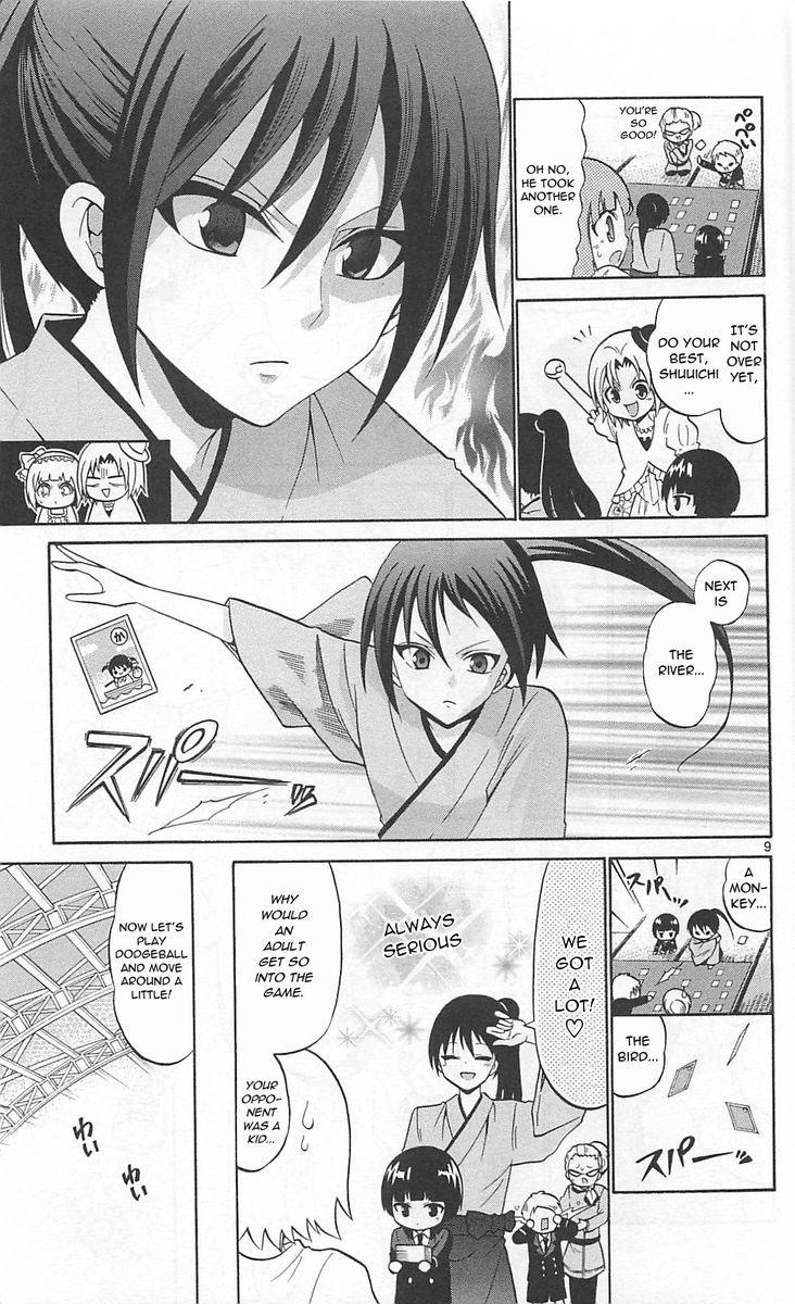 Kunisaki Izumo No Jijou 68 9