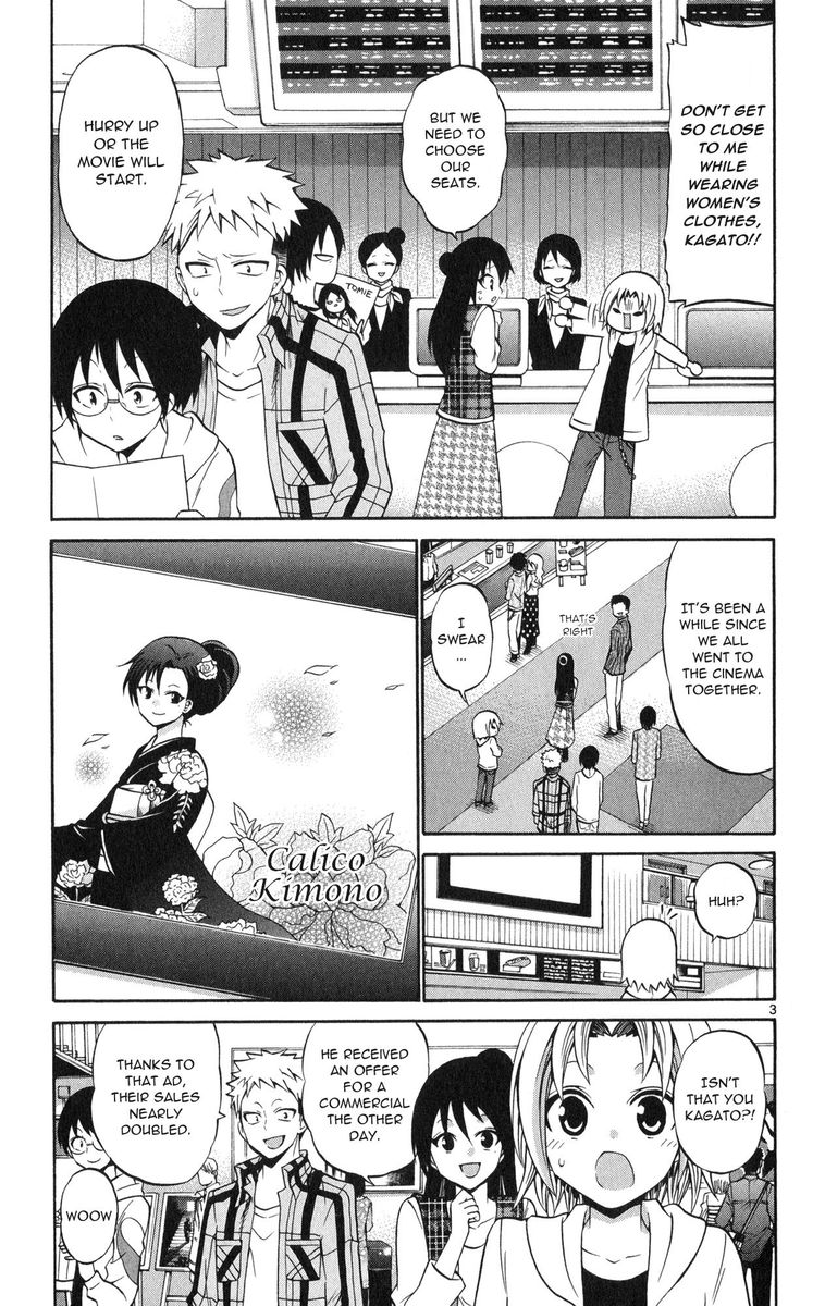 Kunisaki Izumo No Jijou 69 5