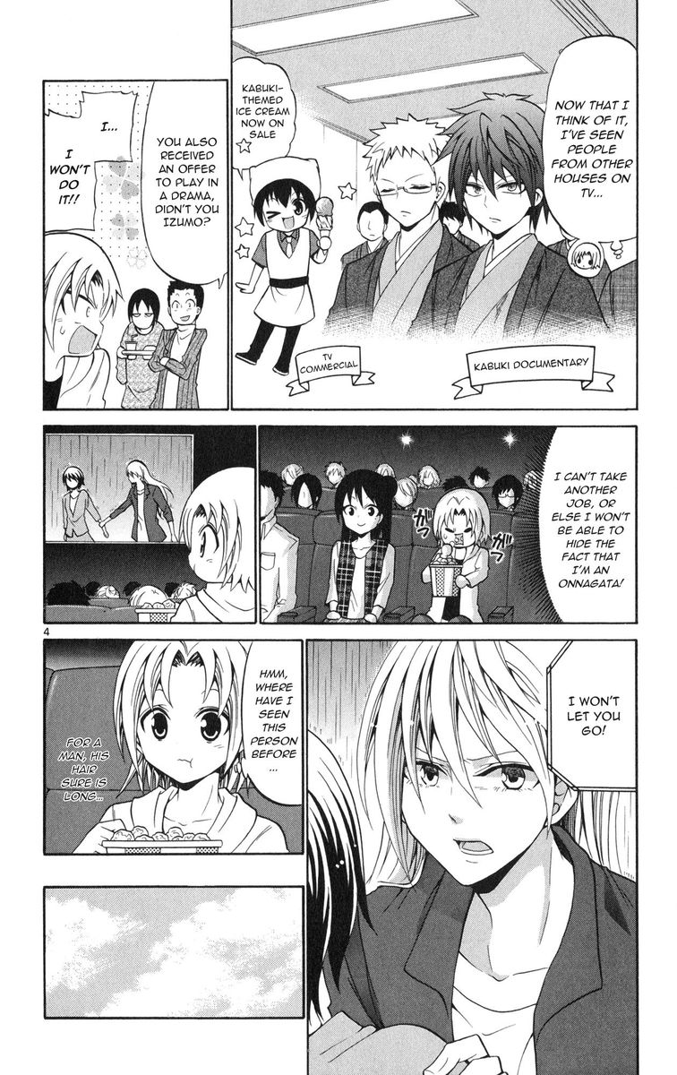 Kunisaki Izumo No Jijou 69 6