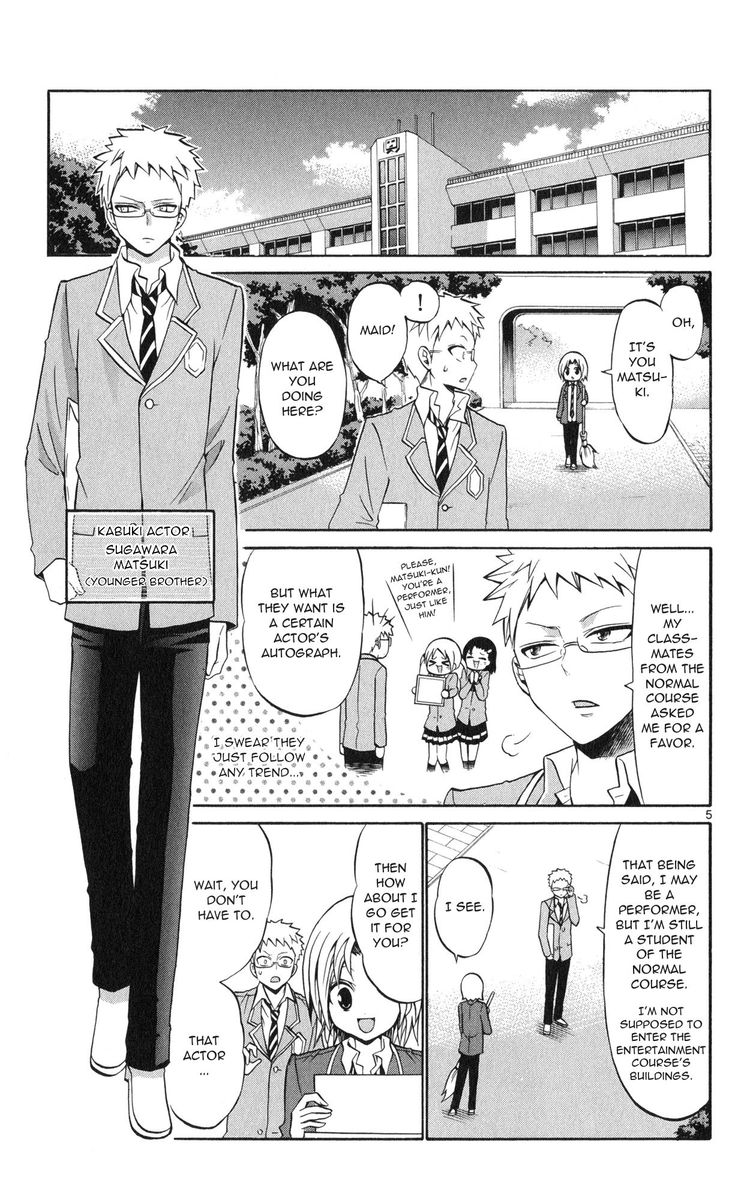 Kunisaki Izumo No Jijou 69 7