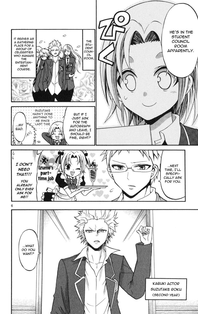 Kunisaki Izumo No Jijou 69 8