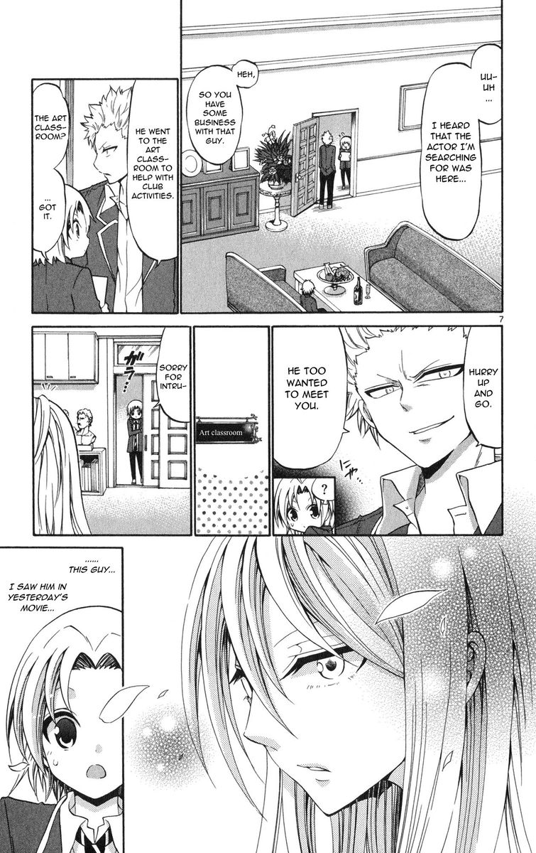 Kunisaki Izumo No Jijou 69 9