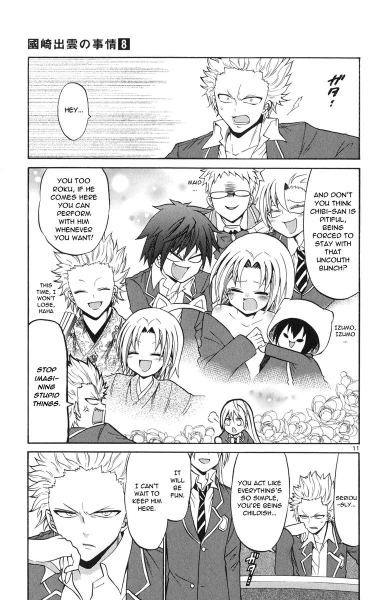 Kunisaki Izumo No Jijou 70 11