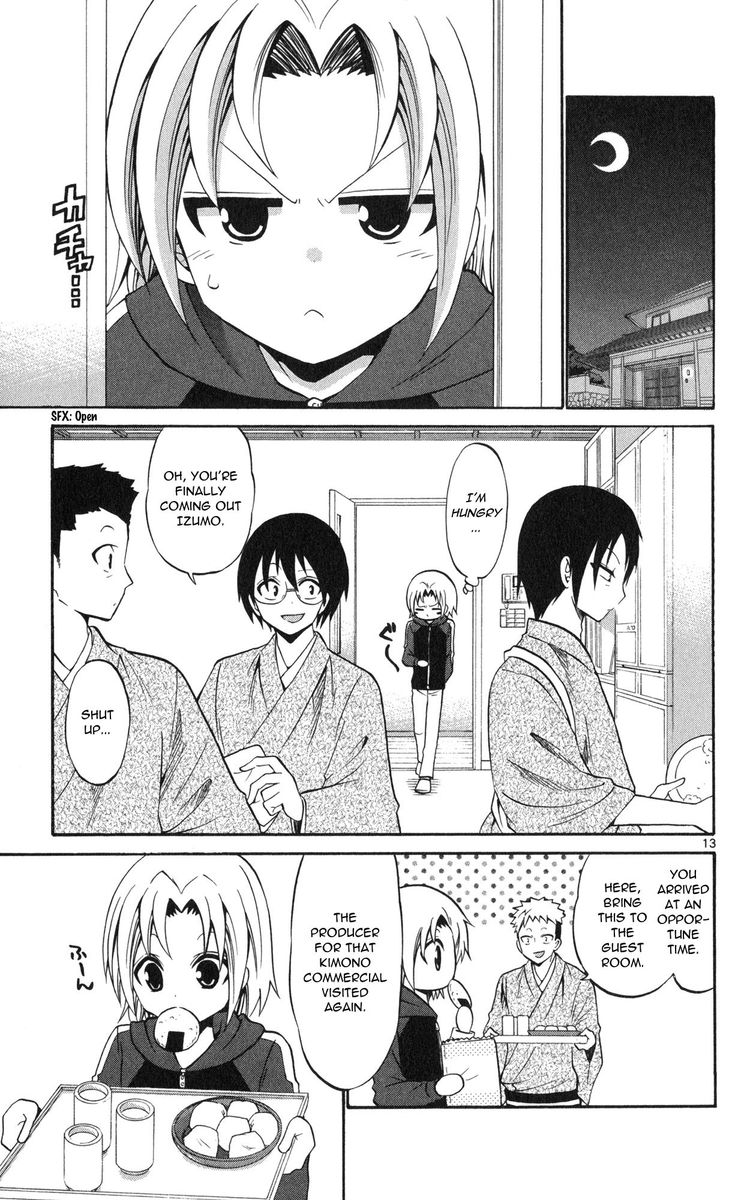 Kunisaki Izumo No Jijou 70 13