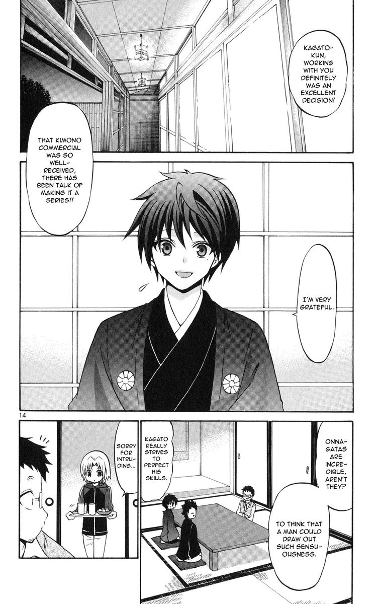 Kunisaki Izumo No Jijou 70 14