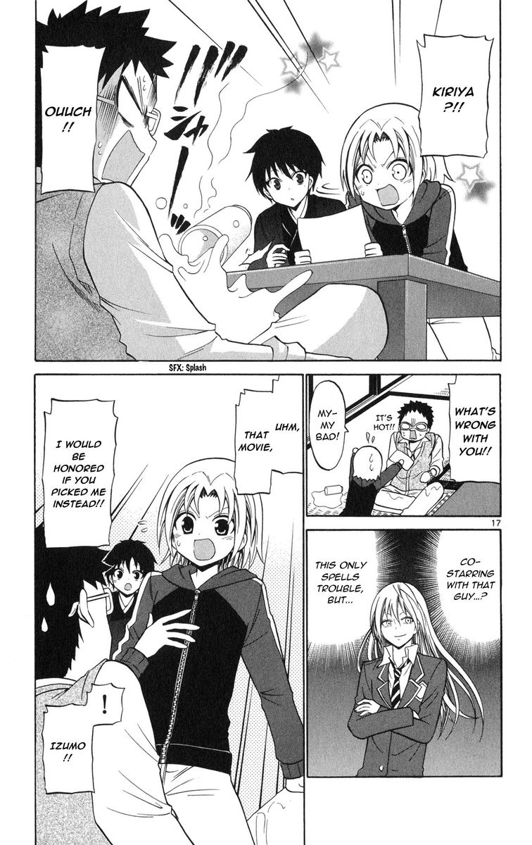 Kunisaki Izumo No Jijou 70 17