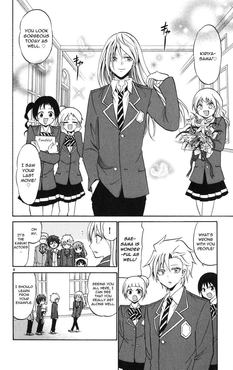Kunisaki Izumo No Jijou 70 4
