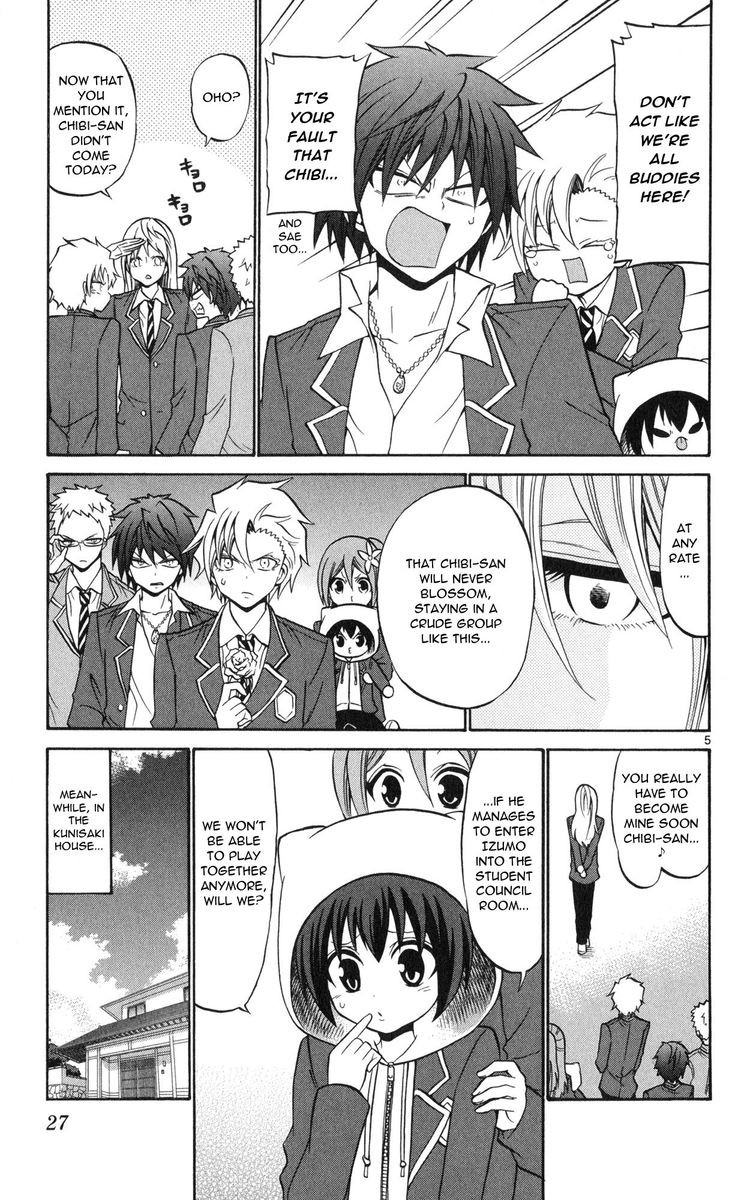 Kunisaki Izumo No Jijou 70 5