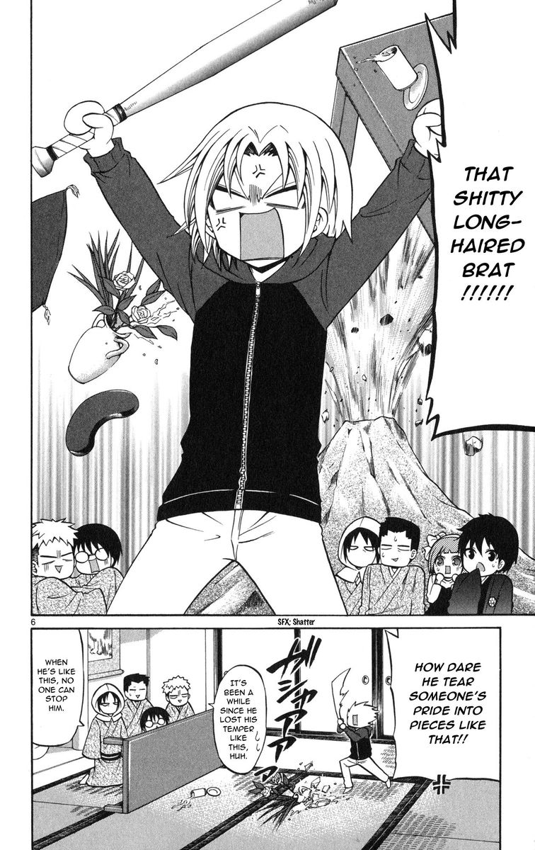 Kunisaki Izumo No Jijou 70 6