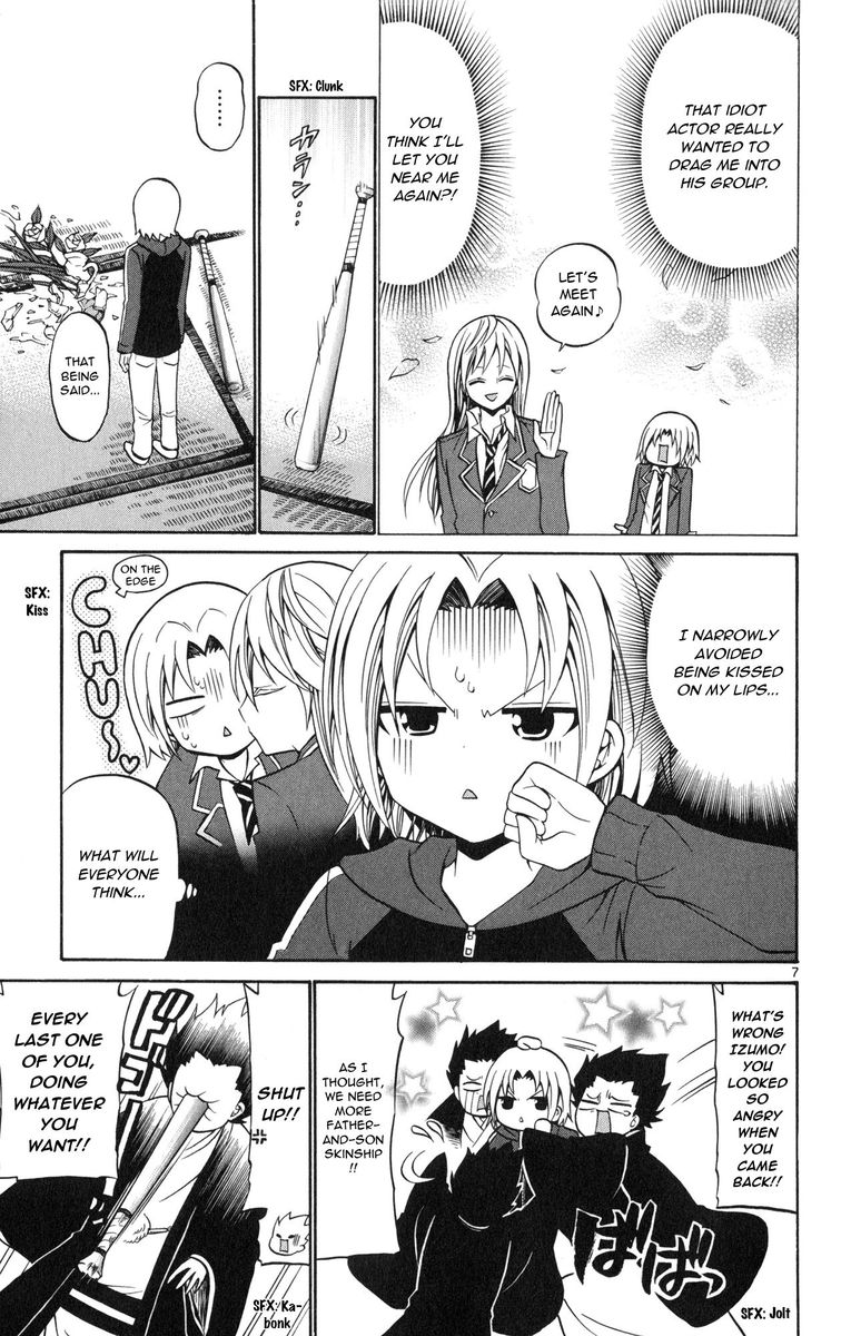 Kunisaki Izumo No Jijou 70 7