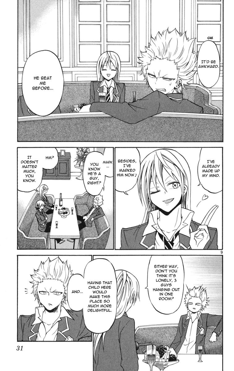 Kunisaki Izumo No Jijou 70 9