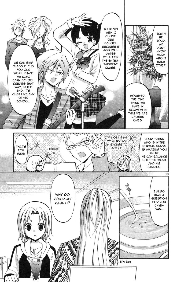 Kunisaki Izumo No Jijou 71 13
