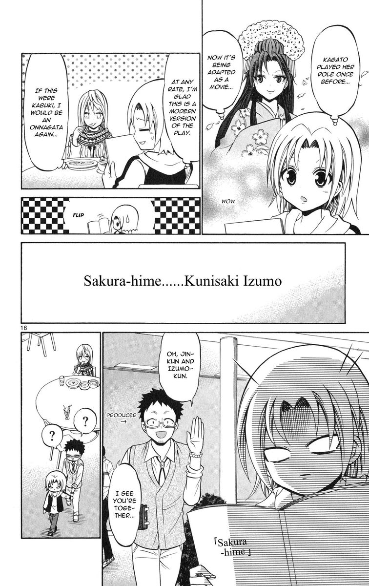 Kunisaki Izumo No Jijou 71 16