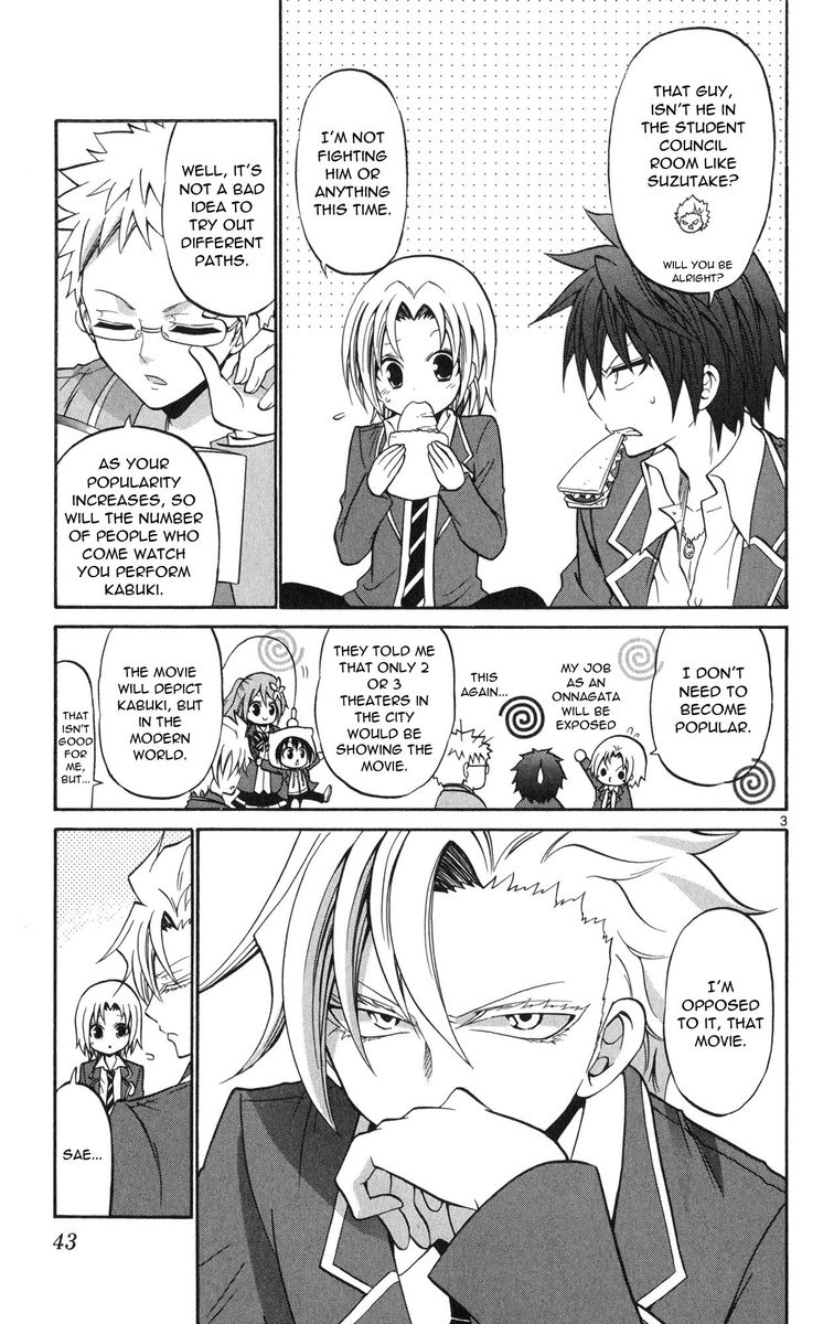 Kunisaki Izumo No Jijou 71 3