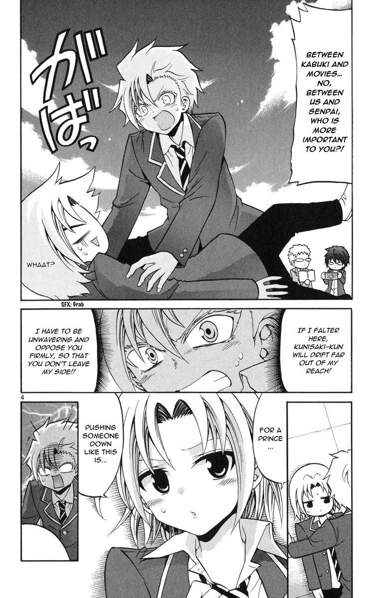 Kunisaki Izumo No Jijou 71 4