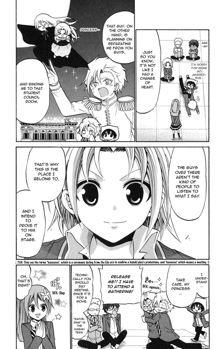 Kunisaki Izumo No Jijou 71 5