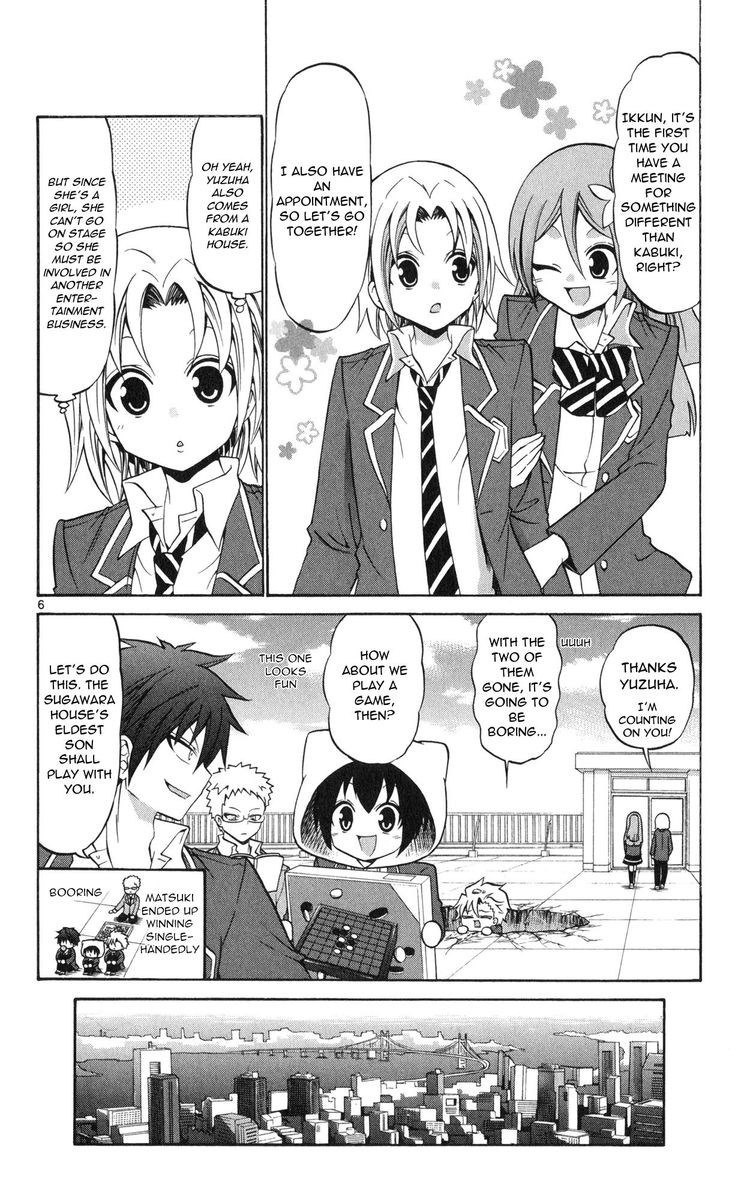 Kunisaki Izumo No Jijou 71 6