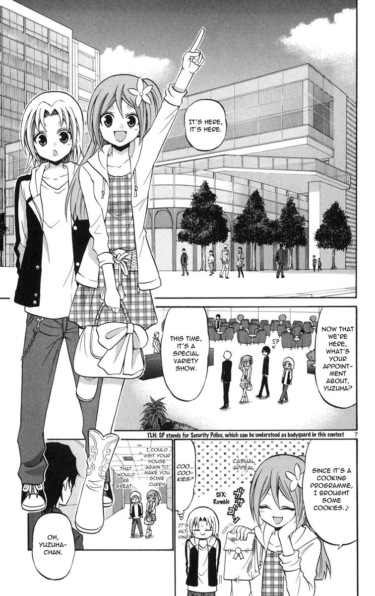 Kunisaki Izumo No Jijou 71 7