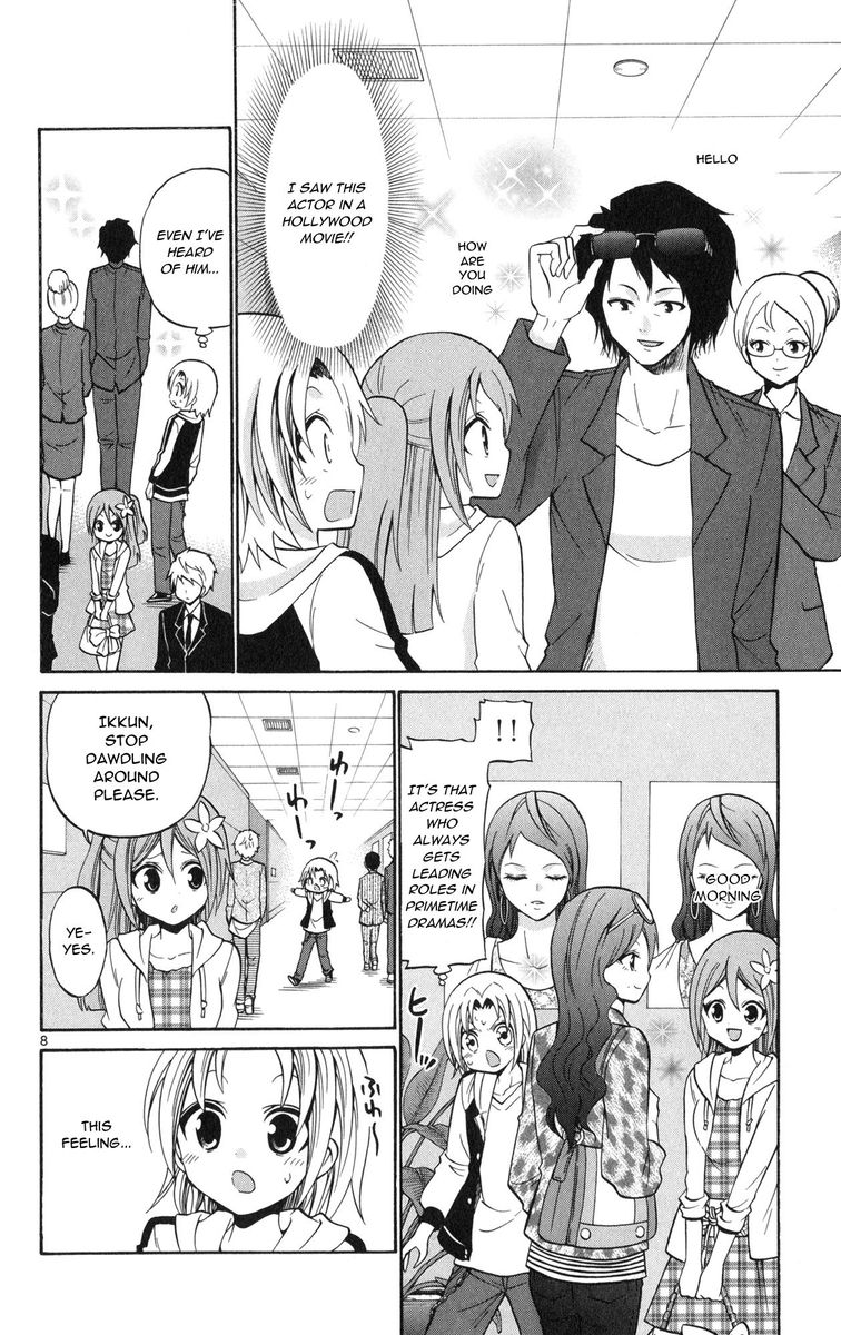 Kunisaki Izumo No Jijou 71 8