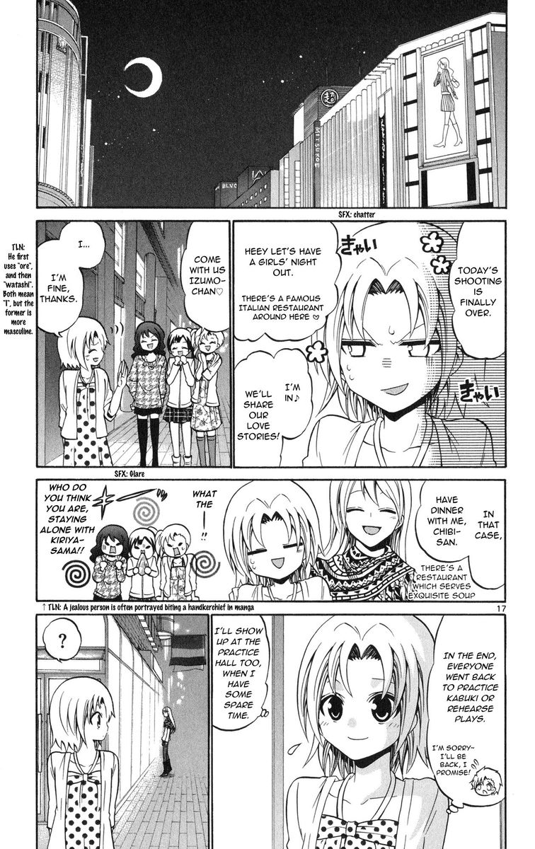 Kunisaki Izumo No Jijou 72 17