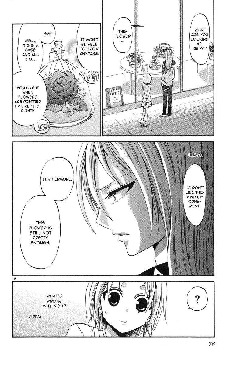 Kunisaki Izumo No Jijou 72 18