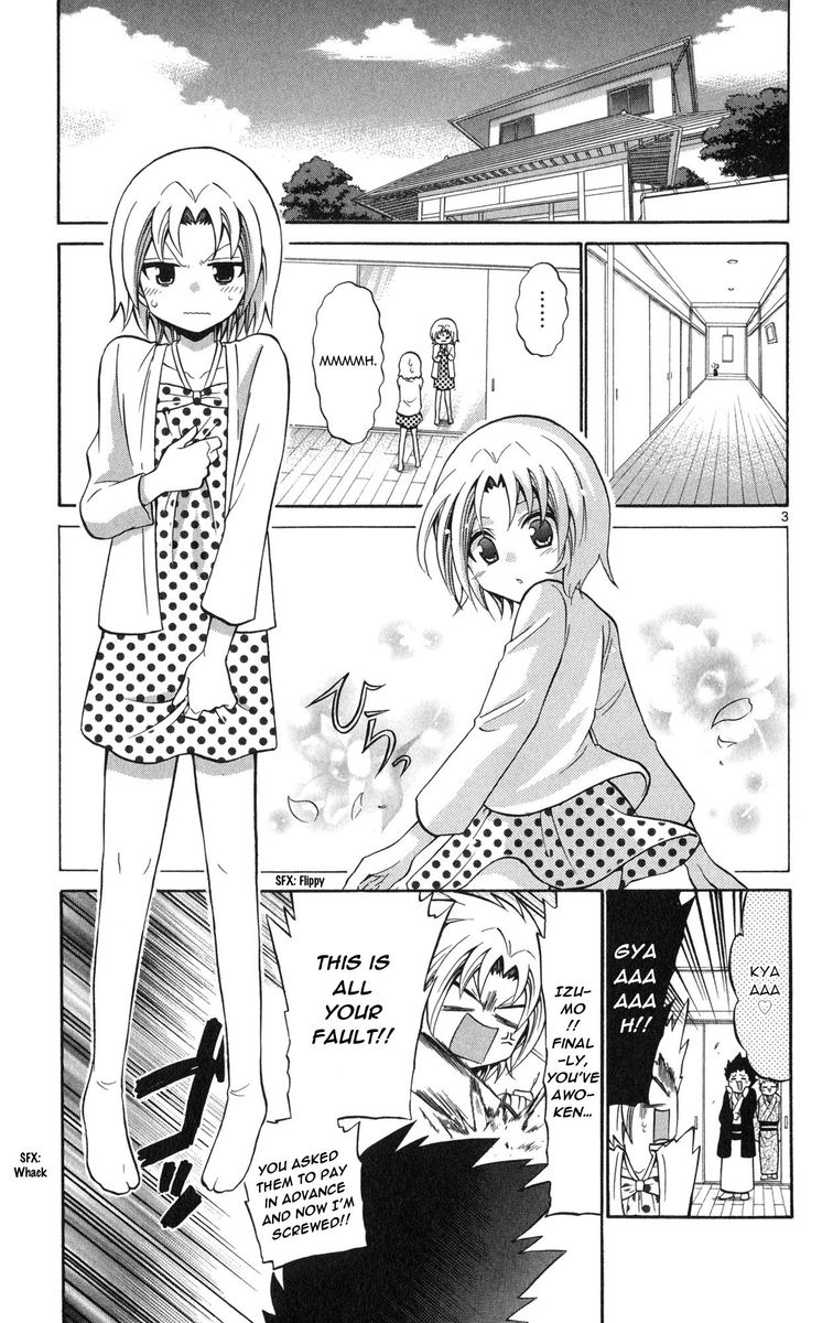 Kunisaki Izumo No Jijou 72 3