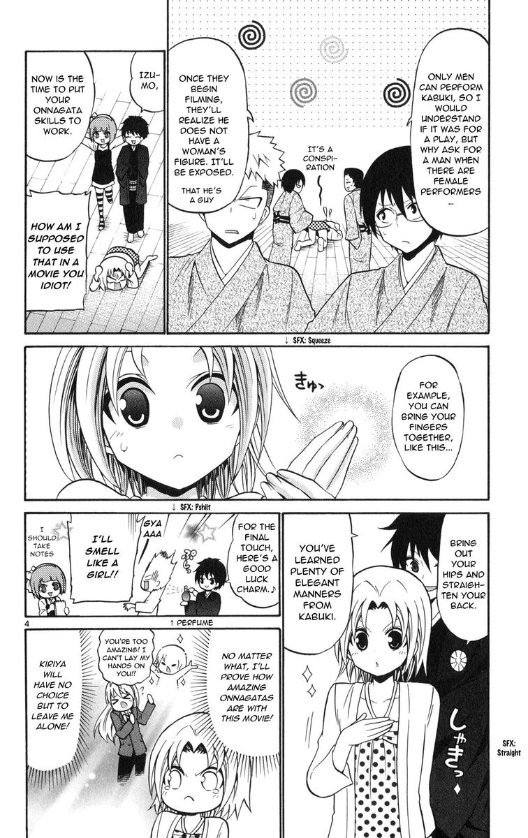 Kunisaki Izumo No Jijou 72 4
