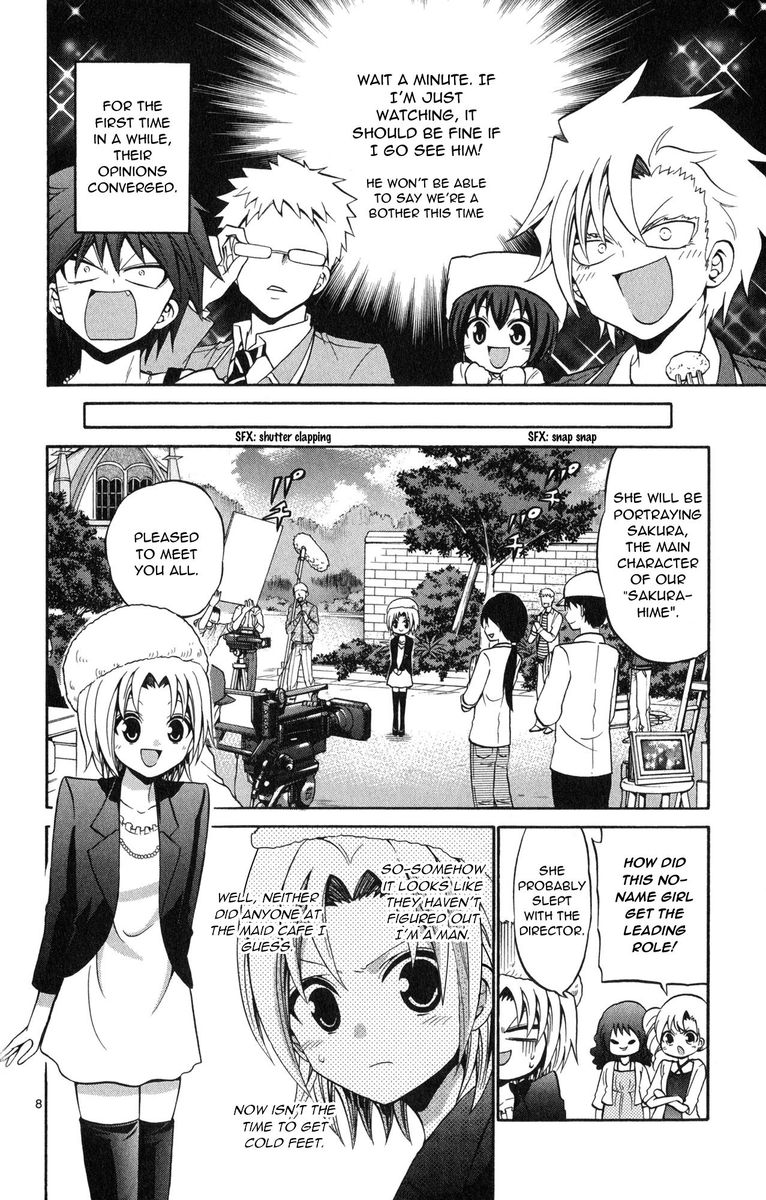 Kunisaki Izumo No Jijou 72 8