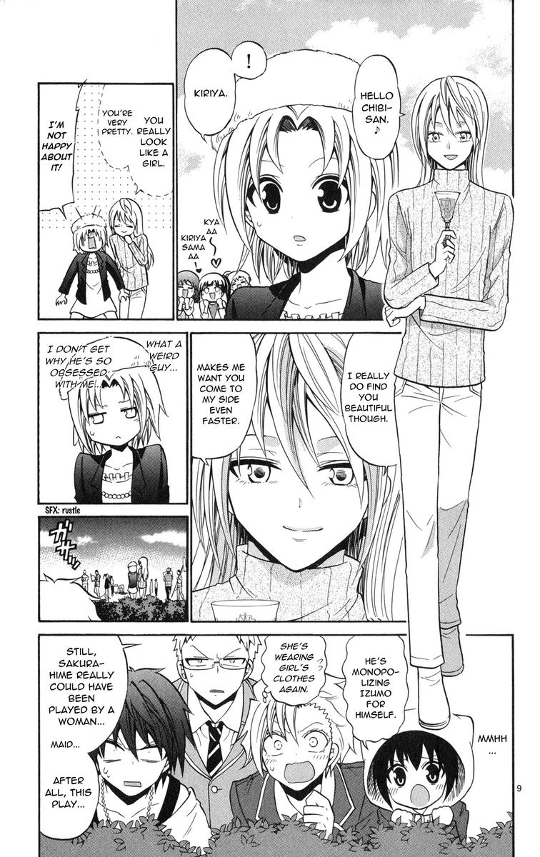 Kunisaki Izumo No Jijou 72 9