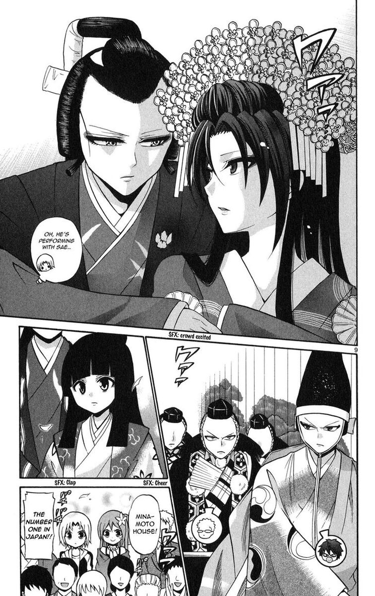 Kunisaki Izumo No Jijou 75 9