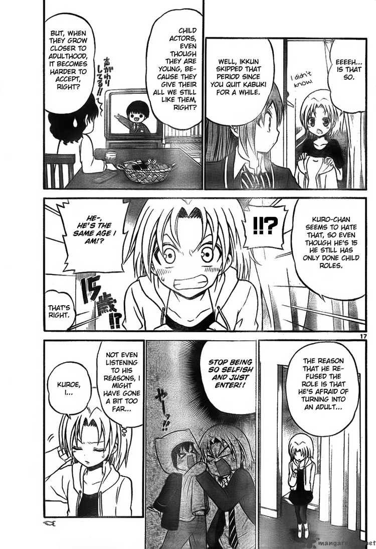 Kunisaki Izumo No Jijou 8 17