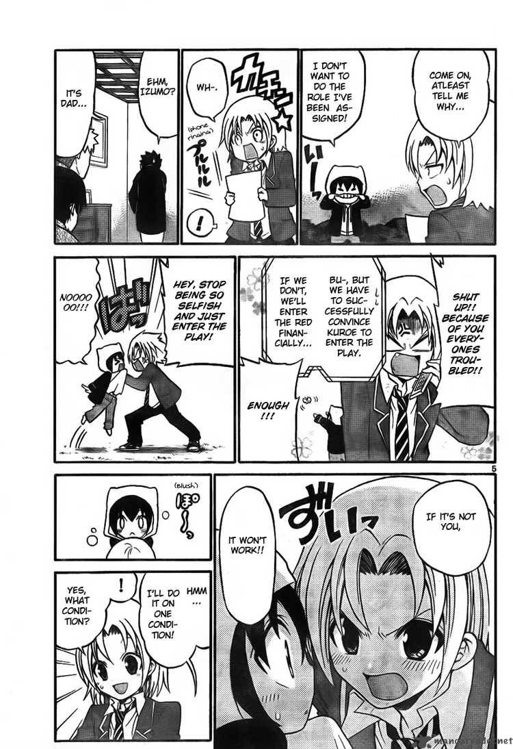 Kunisaki Izumo No Jijou 8 5