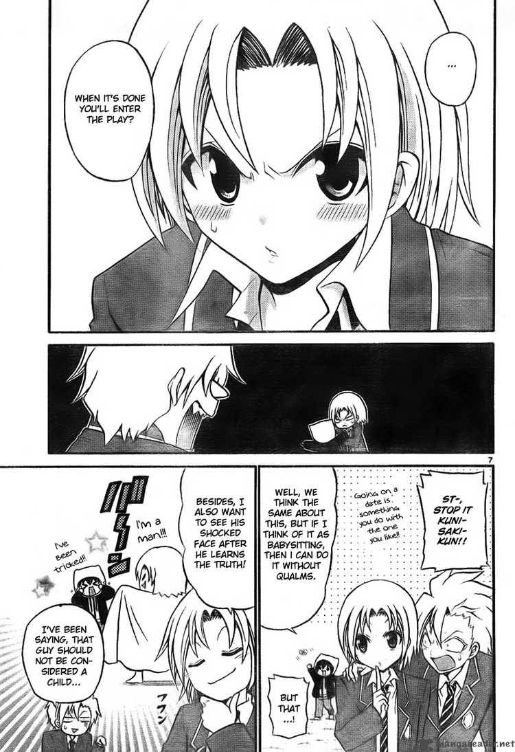 Kunisaki Izumo No Jijou 8 7