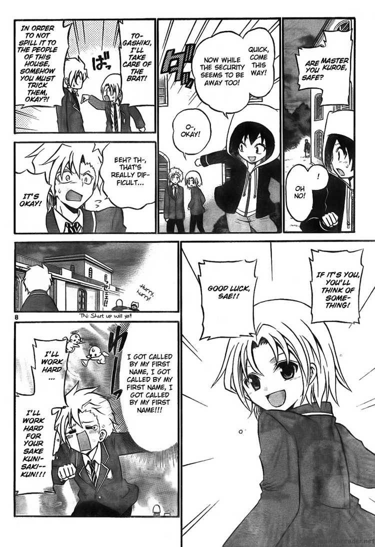 Kunisaki Izumo No Jijou 8 8