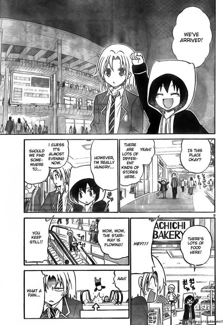 Kunisaki Izumo No Jijou 8 9