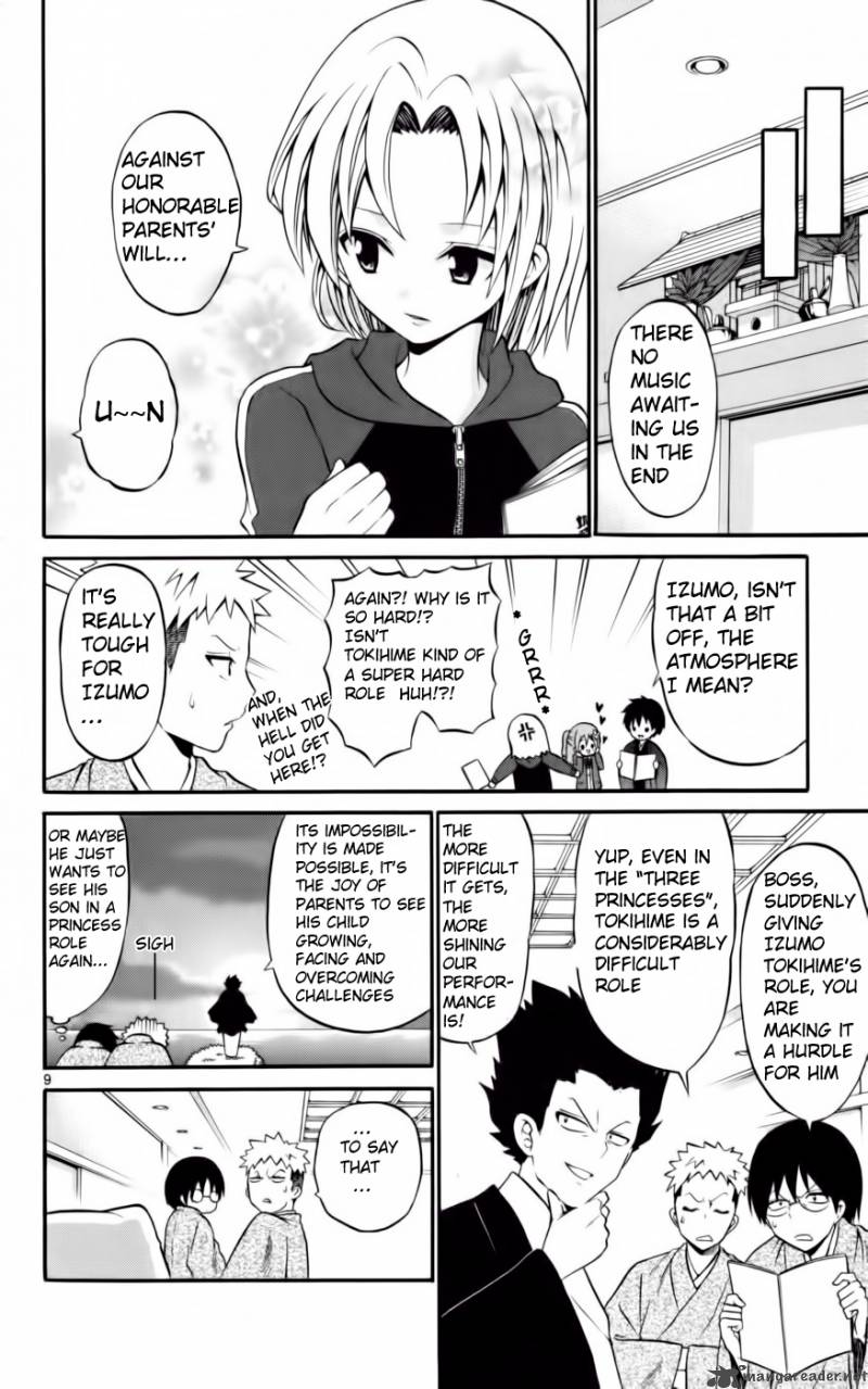 Kunisaki Izumo No Jijou 9 11