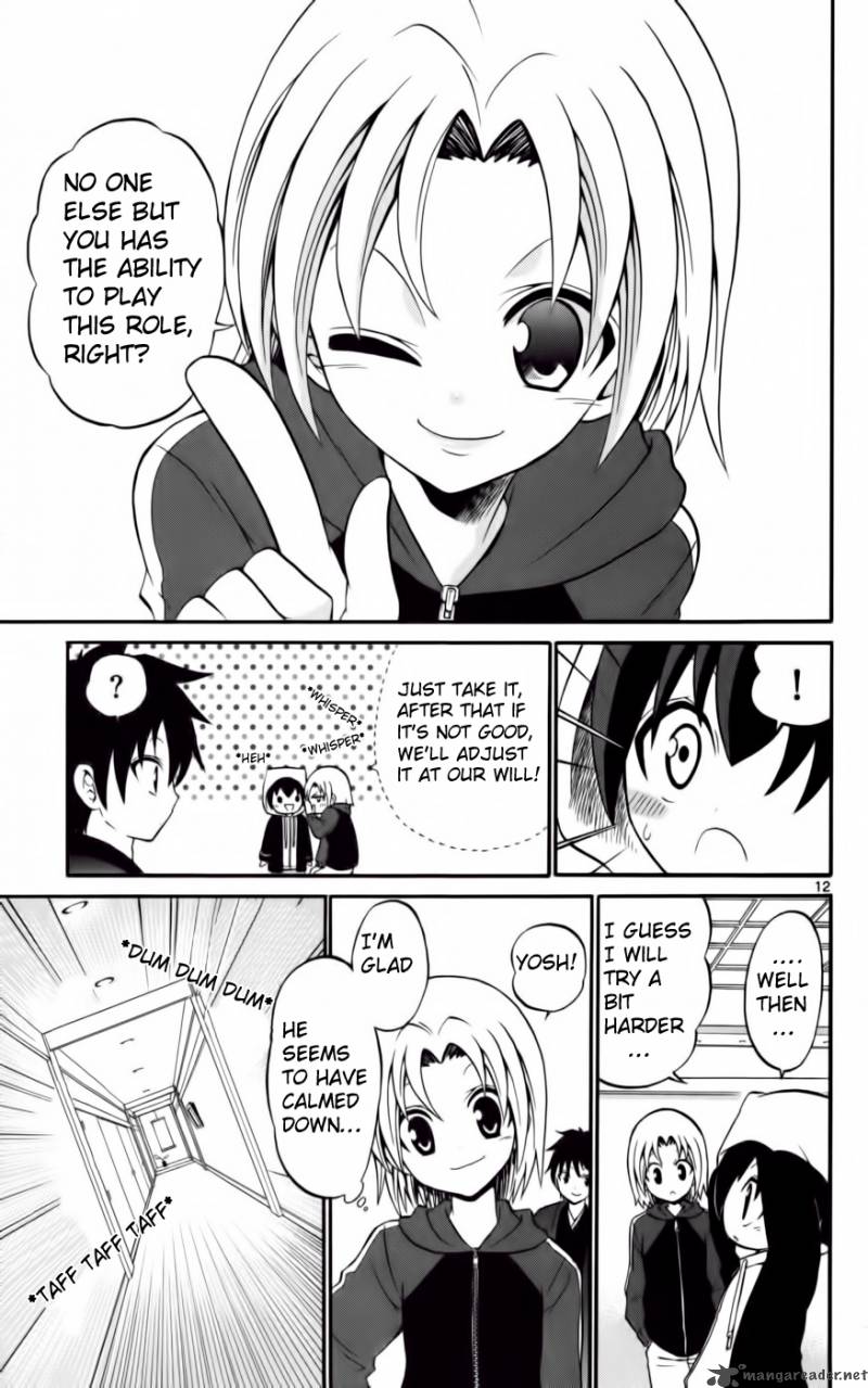 Kunisaki Izumo No Jijou 9 14