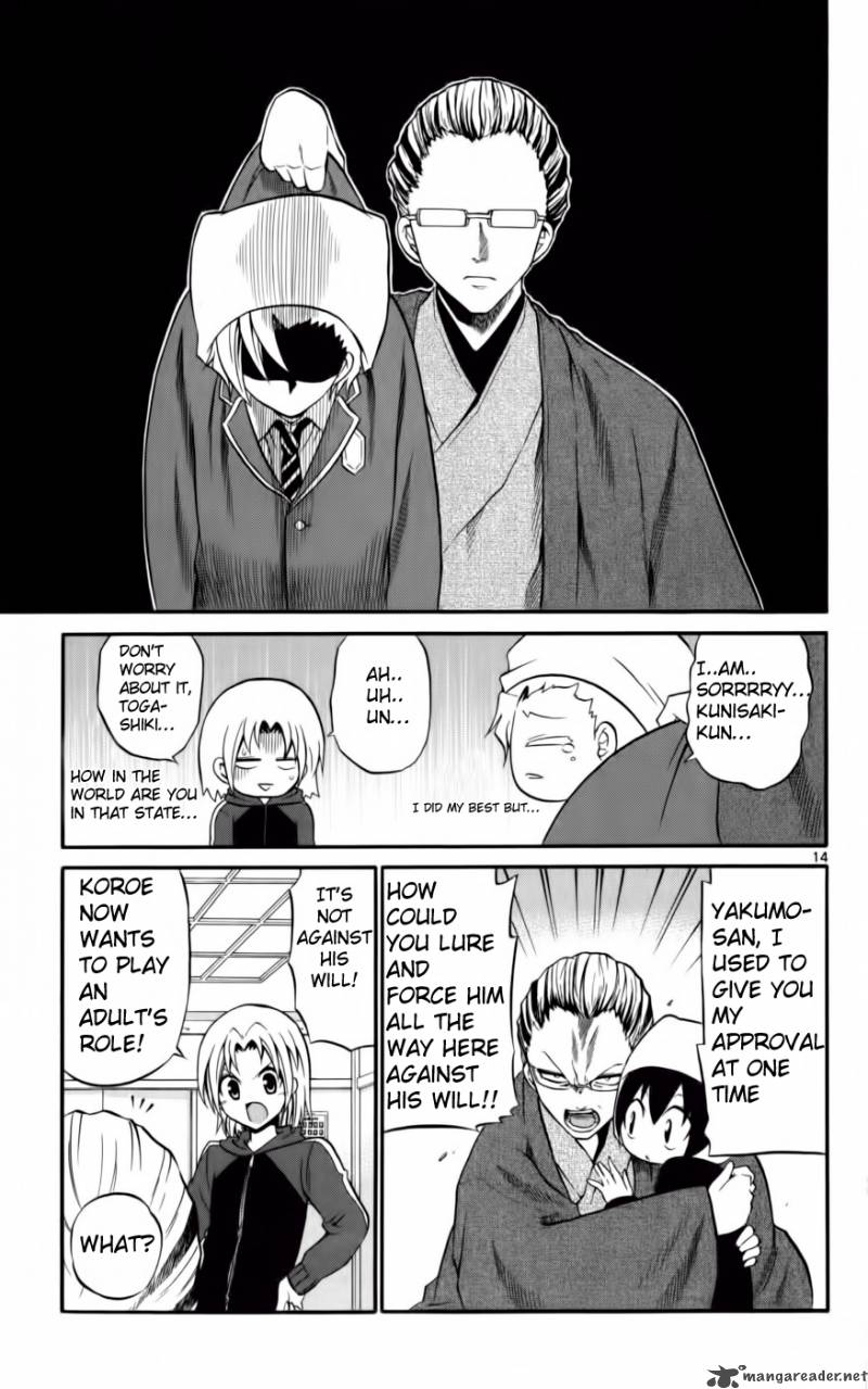 Kunisaki Izumo No Jijou 9 16