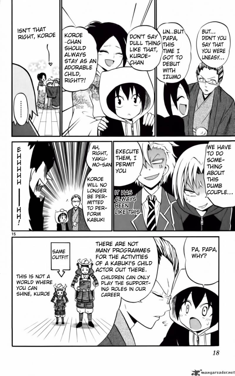 Kunisaki Izumo No Jijou 9 17