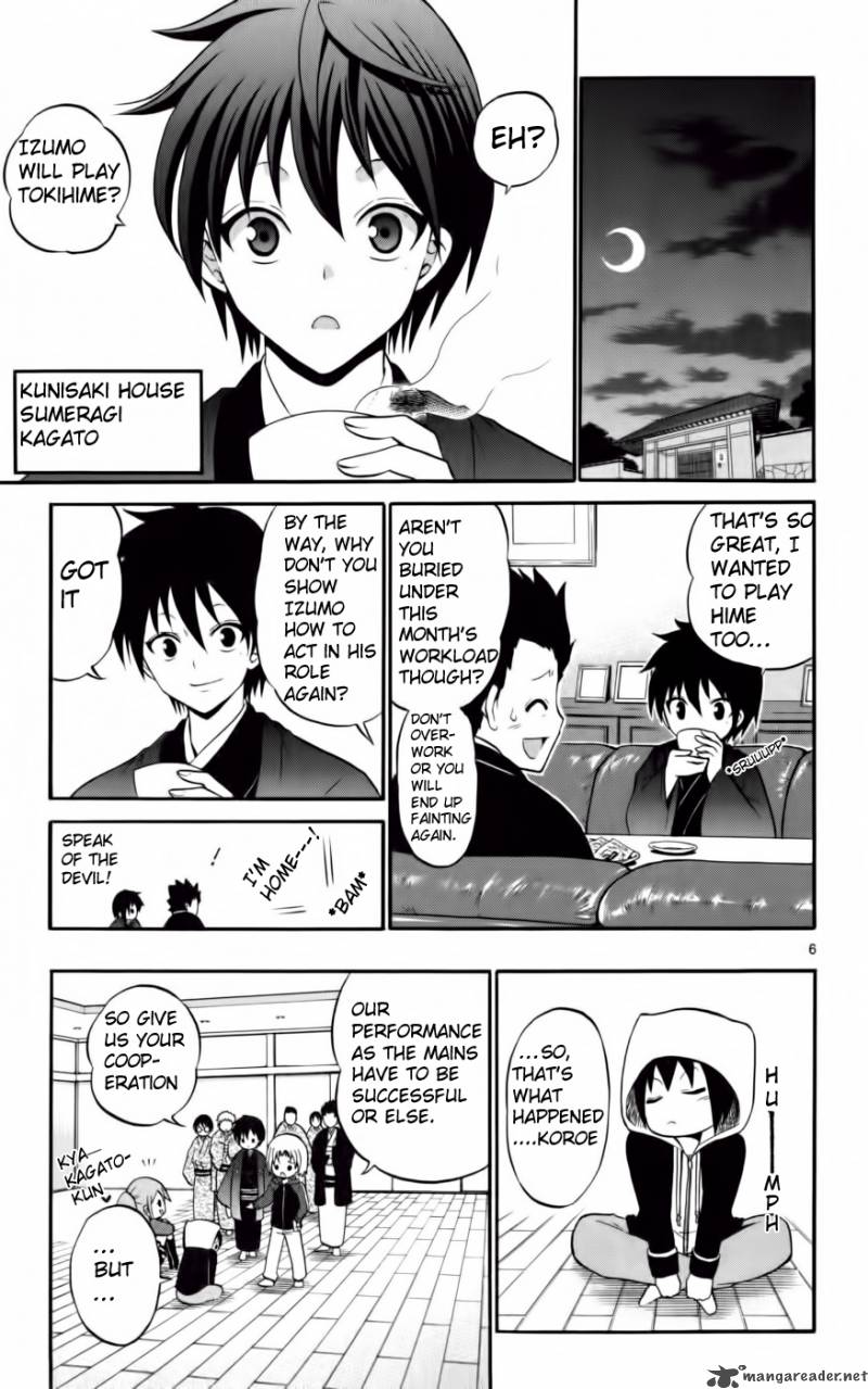 Kunisaki Izumo No Jijou 9 8