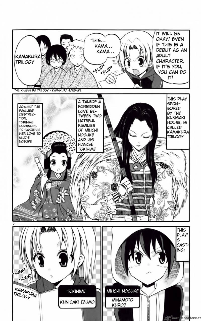 Kunisaki Izumo No Jijou 9 9