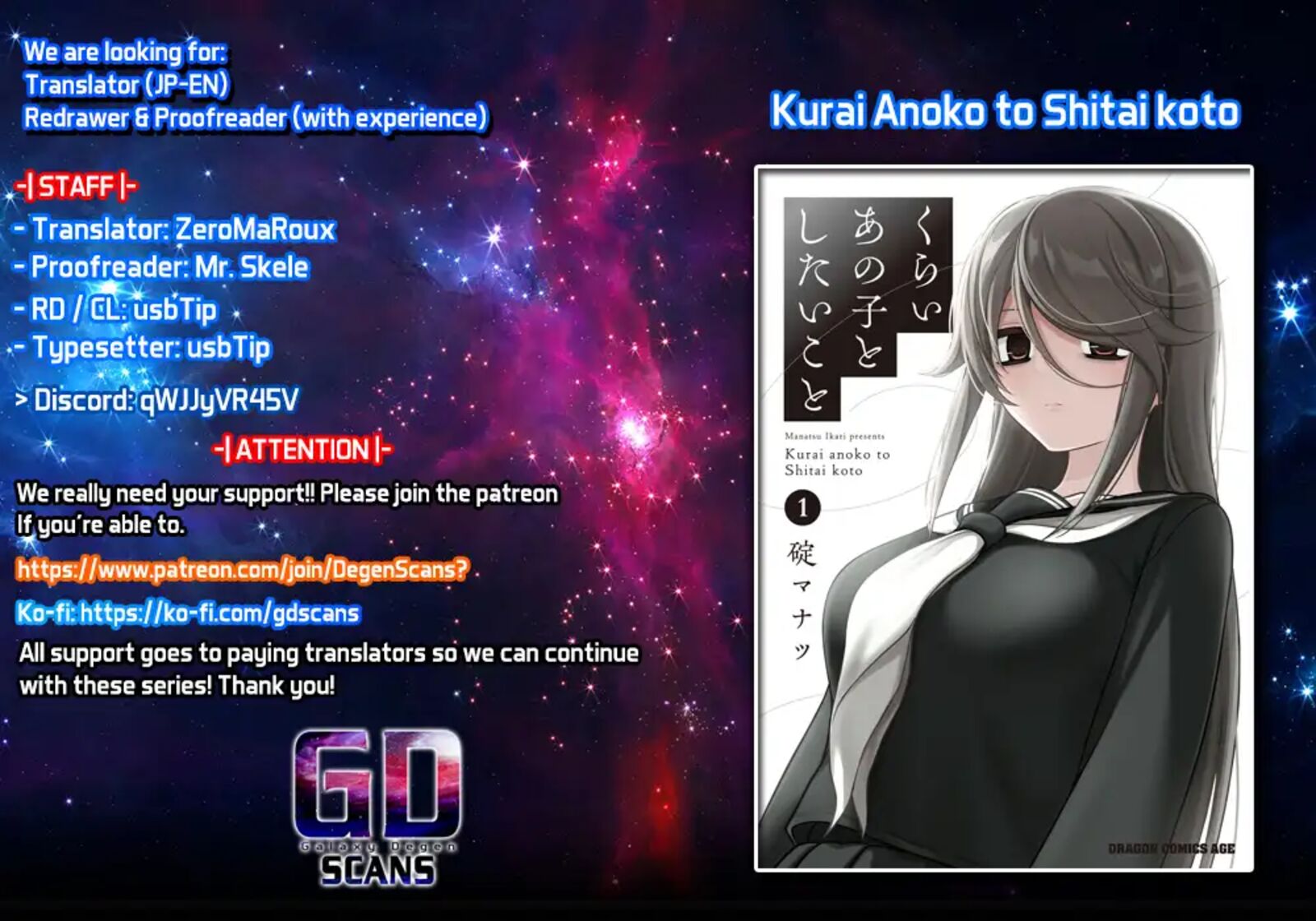 Kurai Anoko To Shitai Koto 24 1