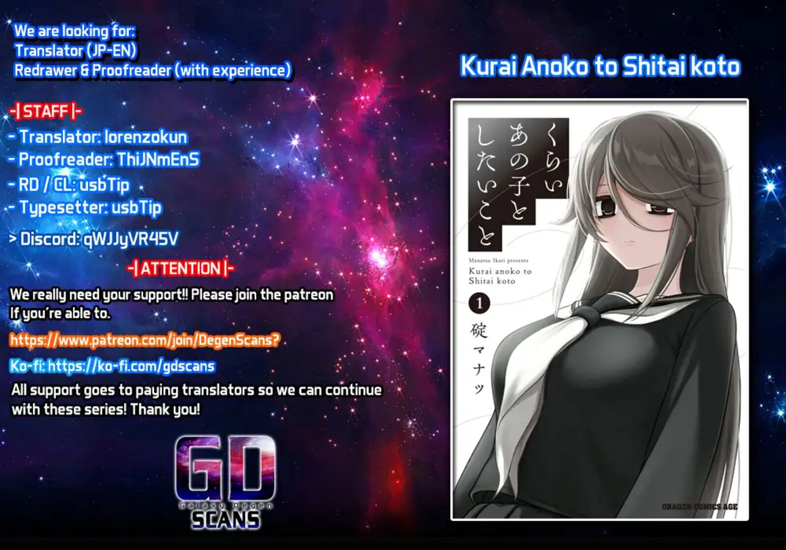 Kurai Anoko To Shitai Koto 39 1