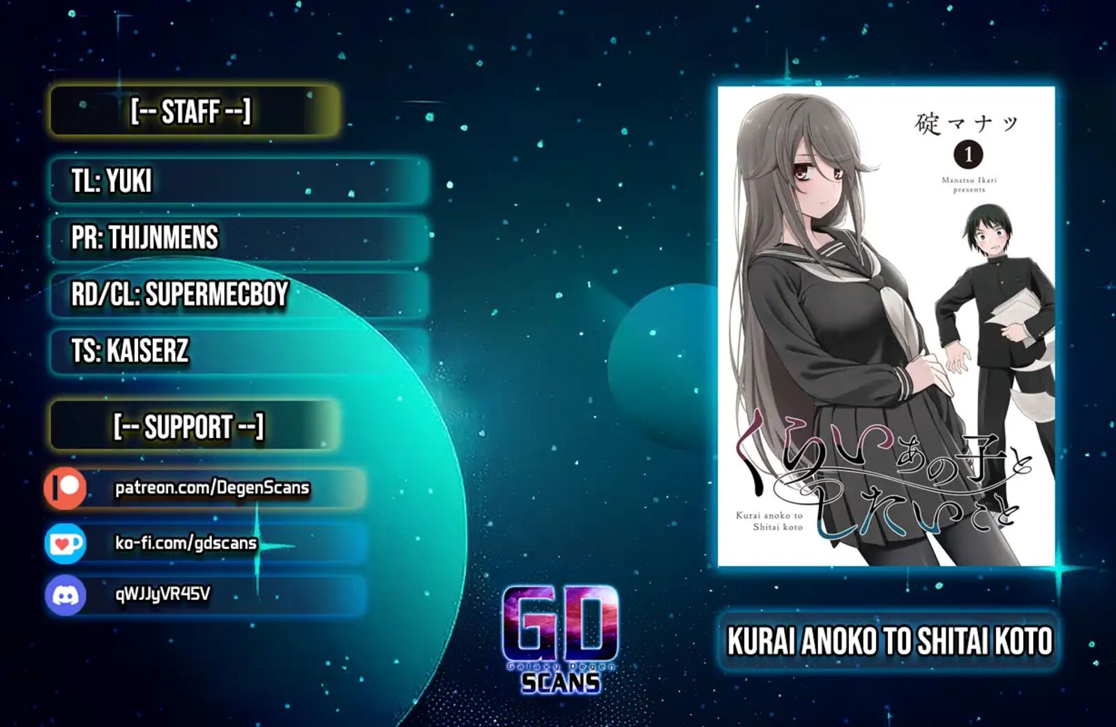 Kurai Anoko To Shitai Koto 50e 1