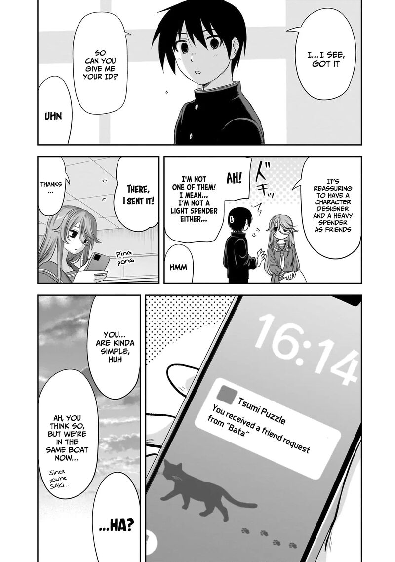 Kurai Anoko To Shitai Koto 53 13