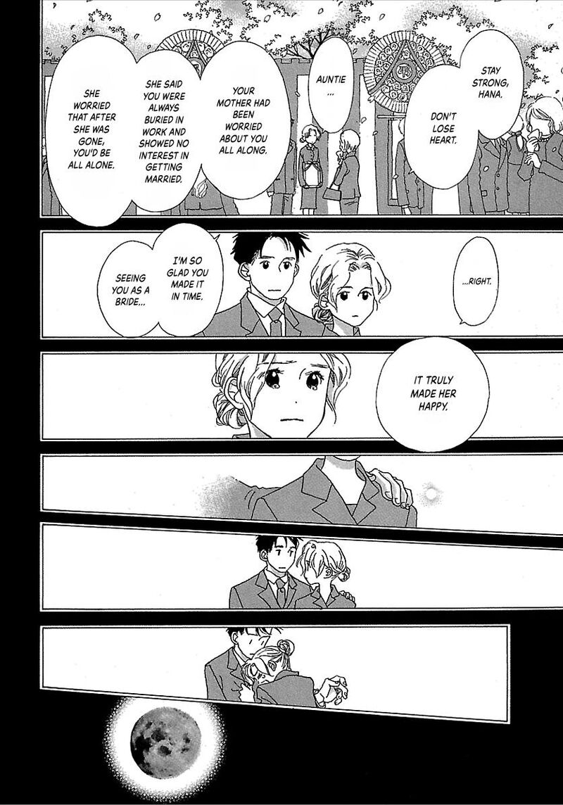 Kurashi No Izumi 5 16