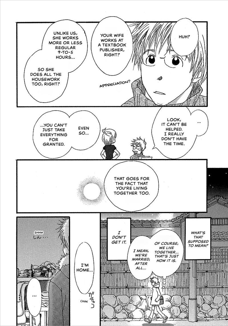 Kurashi No Izumi 6 16