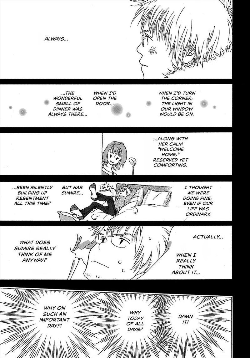 Kurashi No Izumi 6 17