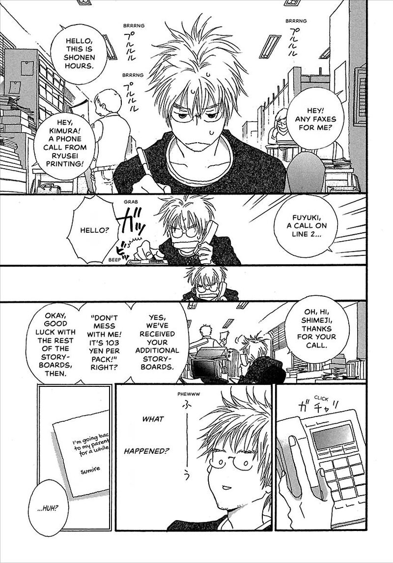 Kurashi No Izumi 6 3