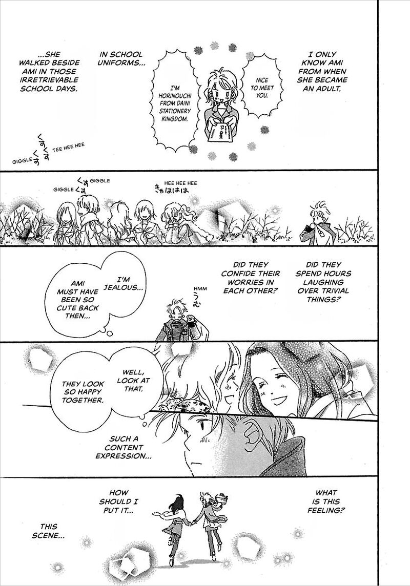 Kurashi No Izumi 6e 10